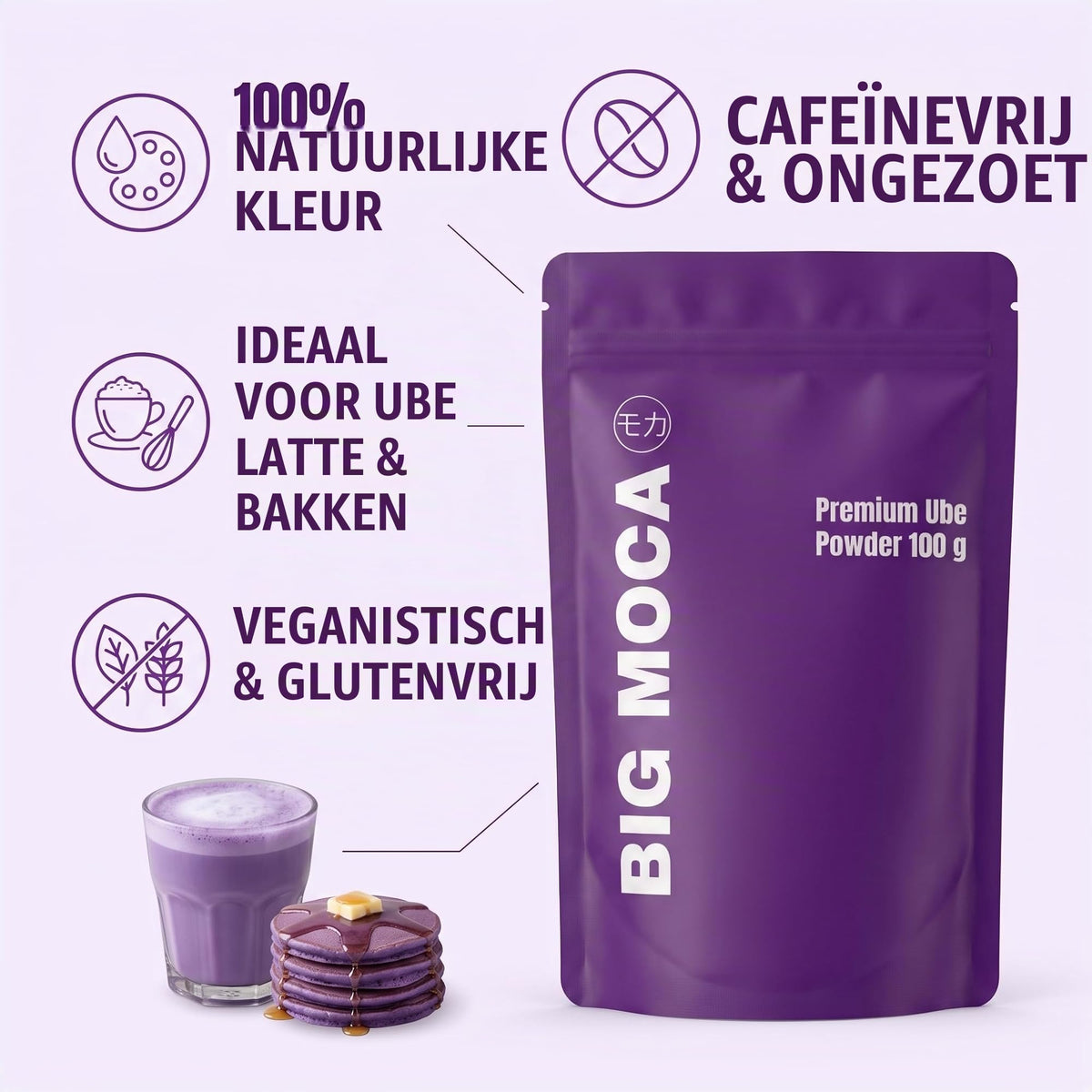 100% natuurlijke kleur, cafeinevrij en ongezoet, ideaal voor ube latte en bakken
