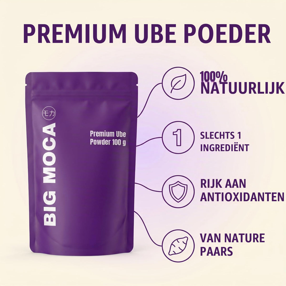 Premium ube poeder - 100% natuurlijk, slechts 1 ingredient, rijk aan antioxidanten, van nature paars